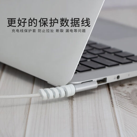 Jieyu Data Cable Protective Cover Threaded Short Winding Cable Solid Color Headphone Cable Storage Anti-Breaking Mobile Phone Charging Cable Universal Classic White-Anti-Breaking 1 Bag + 1 PE Mobile Phone Holder