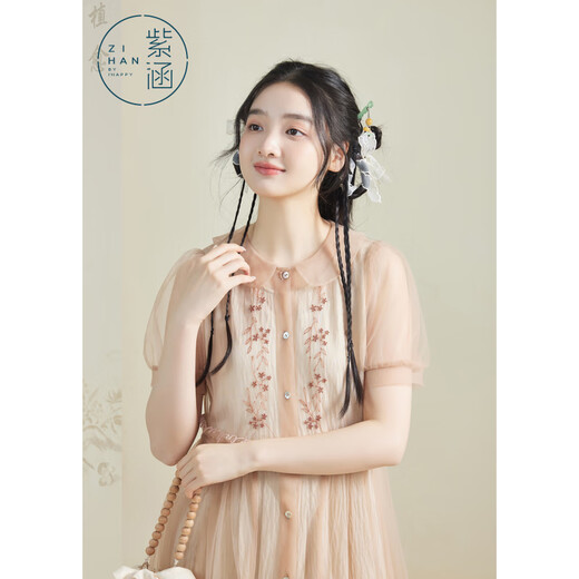 Zihan (ZIHAN) Zihan sweet mesh dress vest dress two-piece set for women summer girl cute suit skirt Zhexia L