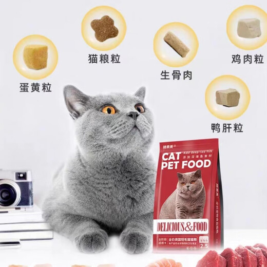 Suiguomei Suiguomei Freeze-dried Cat Food 5kg 10Jin Jin is equal to 0.5kg Special cat food for adult cats to gain weight and gills Ragdoll British Shorthair American Shorthair Special for adult cats Freeze-dried 3 pieces 10Jin Jin is equal to 0.5kg