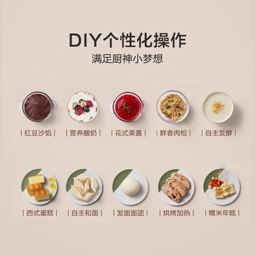 SUPOR bread machine household large capacity fully automatic dough mixer household breakfast kneading machine toaster intelligent temperature control three-dimensional baking MT20A801