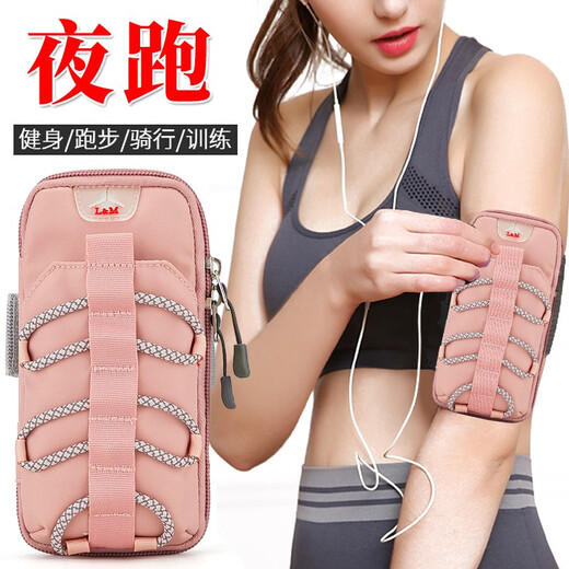 L&M Mobile Phone Arm Bag Men's and Women's Sports Running Arm Cover Fitness Climbing Outdoor Wrist Arm Mobile Phone Arm Band Morning and Night Running Fashion Pink (Universal Version)