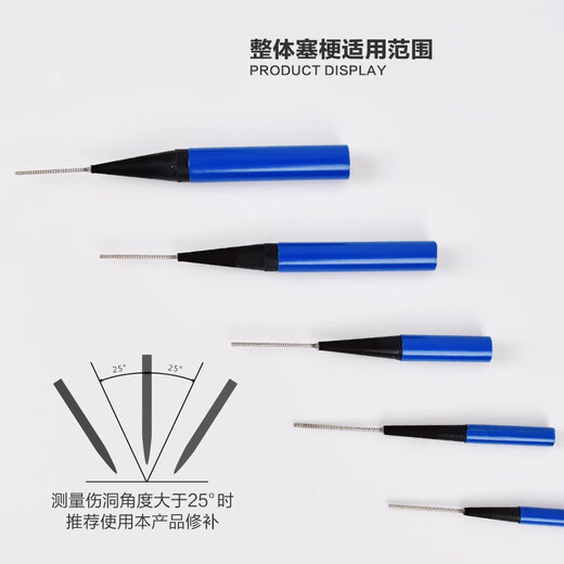 车帮达补胎塞梗汽车真空胎轮胎修补整体塞蘑菇钉胶片斯福特胶水钻头胎 S-681[6mm]40根/盒