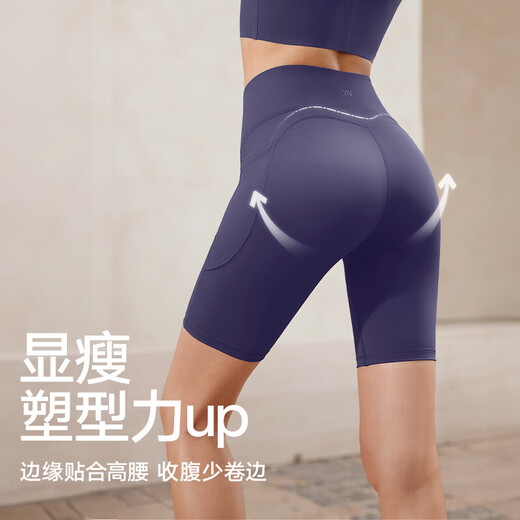 VFU星晴五分瑜伽裤户外运动骑行裤高腰提臀紧身短裤 亚麻色 M
