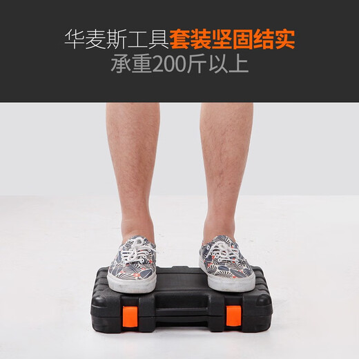 Huamais household tool box complete set of hardware tool set multi-functional home electrician special repair manual combination set luxury tool set 104 pieces (upgraded and enhanced version)