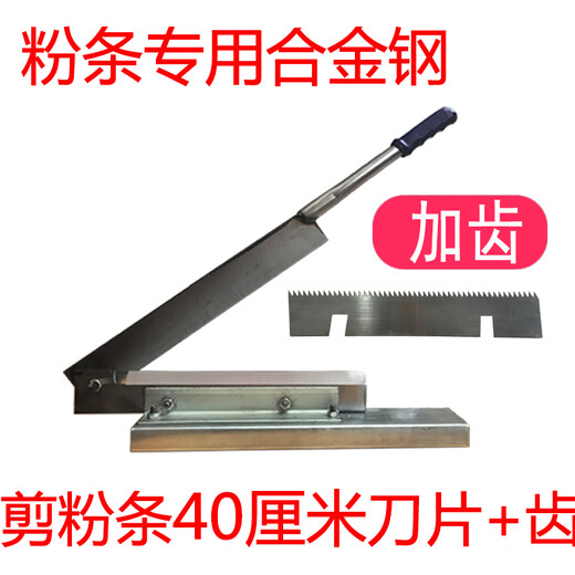 Yunqige guillotine to cut vermicelli, guillotine to cut vermicelli, knife to go to the market, guillotine to smash vermicelli, knife material, carton, ribs, grass, lake blue