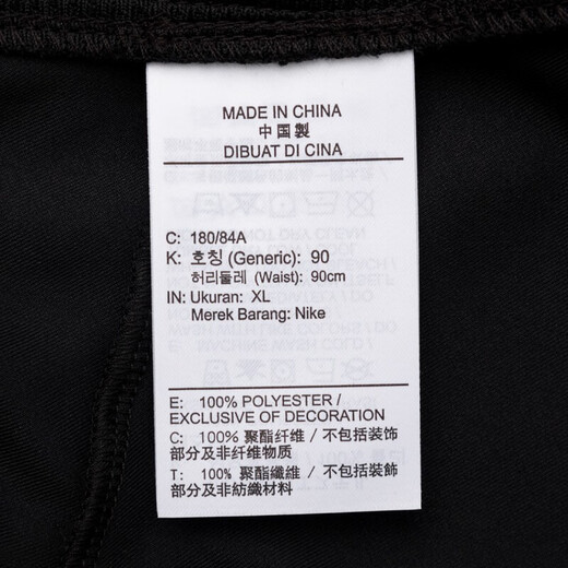NIKE耐克运动裤子男春夏新款休闲裤跑步训练健身舒适梭织透气快干长裤 DM6627-010/梭织快干/白勾 XL