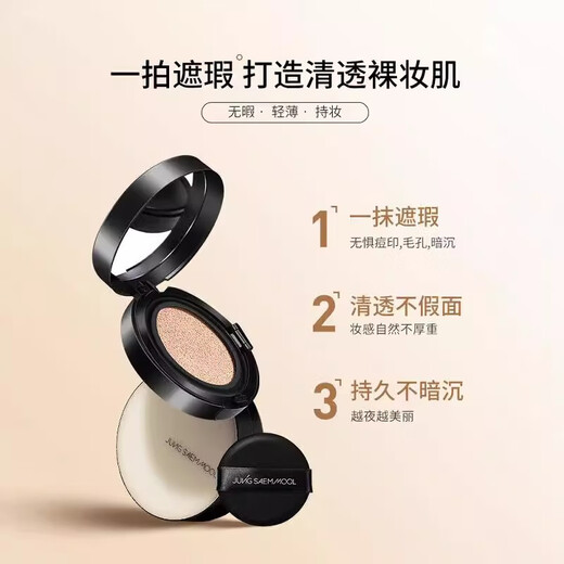 郑瑄茉【官旗直售】气垫韩国干皮遮瑕保湿粉底液控油持久水光bb霜 替换装13#瓷白色
