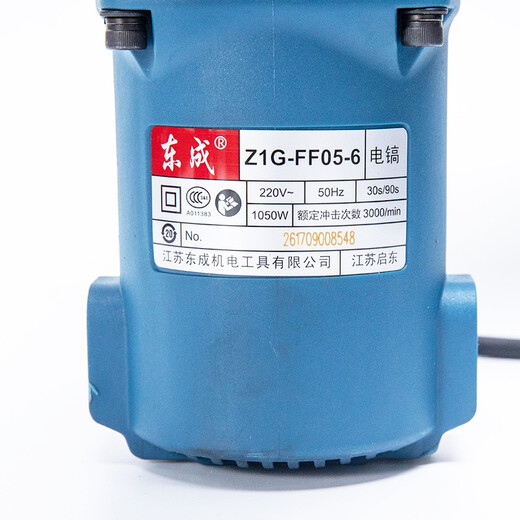 
Dongcheng Electric Picks High-power Single-use Electric Picks Project Grooved and Demolved Wall Chiseled High-power Dongcheng Electric Picks Z1G-FF05-6 [Hexagonal Handle 1050W No Shock Absorption]