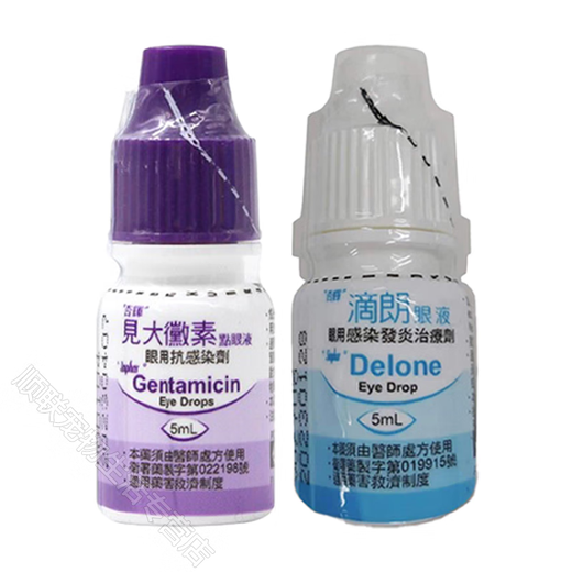 Xinghui Dilang Jian Dailang Eye Drops for Cats and Dogs Eye Drops to Remove Tear Stain Pets Universal Eye Drops Jianda Weisu + Dilang (recommended)