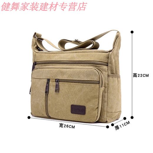Shivanli electrician bag tool bag canvas bag shoulder crossbody bag multi-functional thickened heavy-duty wear-resistant repair bag plumber electrician small thickened one-shoulder canvas vertical zipper khaki