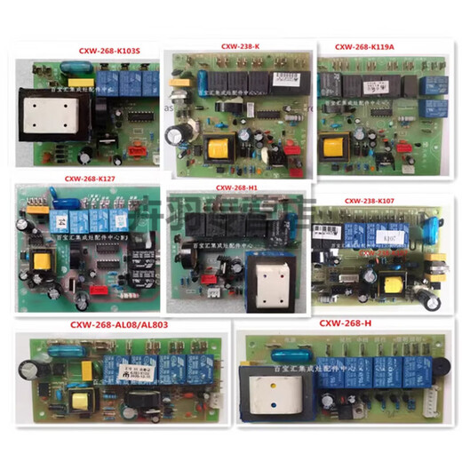 Aoshuai range hood motherboard TMY-1815-D1-1 TMY-1111-D1-K2 TMY-1600-d1-1 CXW-238-K107