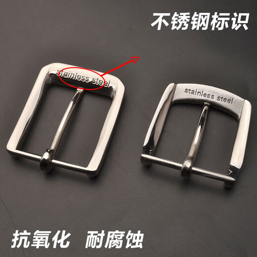 
Gujisen belt buckle head for men stainless steel pin buckle head for men's mouth buckle head high-end belt buckle head pin buckle head No. 695-sand surface-4.0cm
