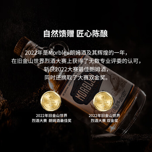 
MORBLEU Golden Rum Distillerie Mariana Foreign Liquor Stewy Bar Beverage Spice Rum 750ml Golden Rum 750mL 1 bottle