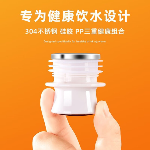 Tianxi (TIANXI) 304 stainless steel thermos bottle plug, silicone thermos plug, thermos plug, tea bottle cap, hot water bottle boiling water thermos plug, 304 model - 1 large size, suitable for 3.2L/8 pounds