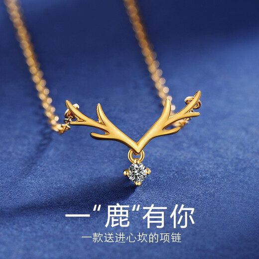 About Aiyilu Have You Necklace Women's 18K Gold Diamond Necklace Color Gold Rose Gold au750 Pendant Have You All the Way Clavicle Chain 18K Gold Have You All the Way Necklace