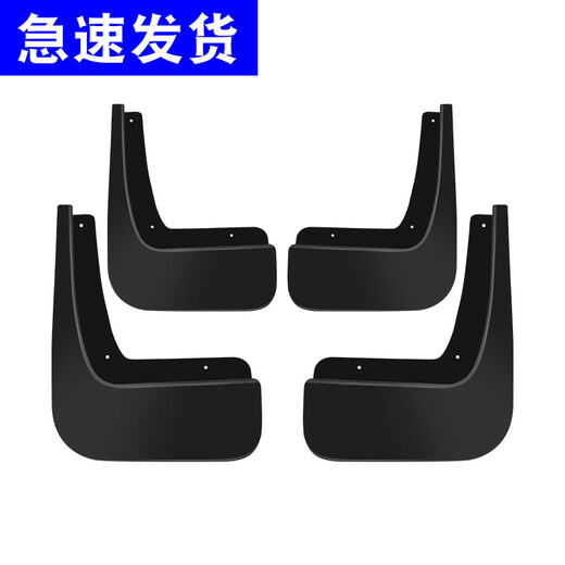Geeignet für Geely Emgrand EC7-Kotflügel US-Japan EC715/EC718 Original Original Original Soft Glue Car Modification Accessoires 16-17 Modell Emgrand # Original Soft Kleber Farbetikett