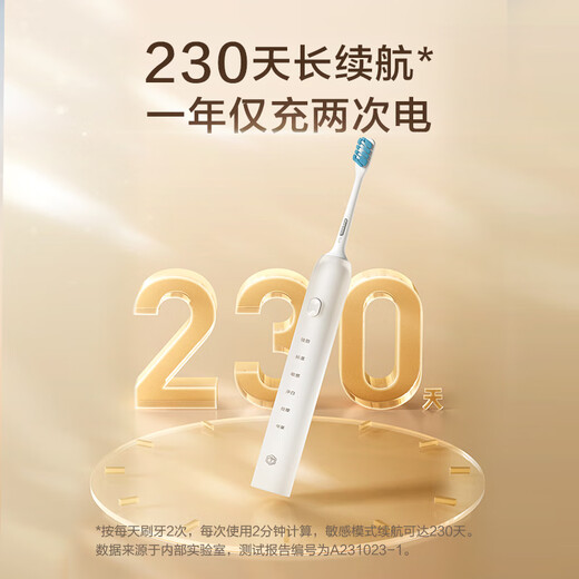 JD.com made sound wave electric toothbrush JZ7 5 mode + long battery life + 4 copper-free brush head adult electric toothbrush children electric toothbrush couple smile plus boy birthday gift female gift