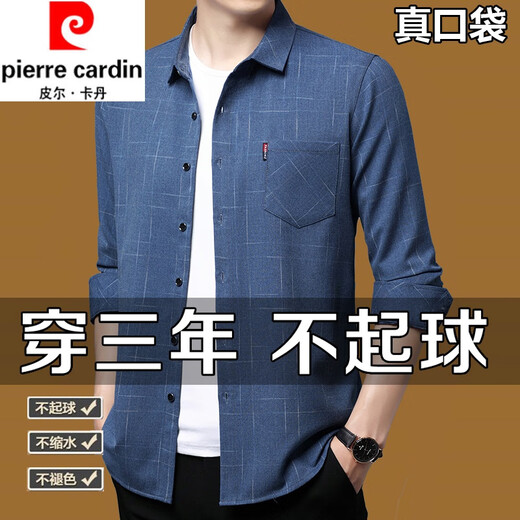 皮尔卡丹纯棉舒适透气男士长袖衬衫男春秋款商务免烫休闲格子宽松衬衣男 长袖薄款6626兰色 175/XL建议135-145斤