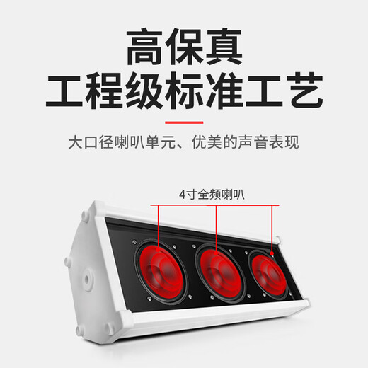 Xianke SA-9019 sound column outdoor waterproof outdoor wall-mounted audio set campus store public broadcast speaker speaker 120W amplifier + 70W sound column 1