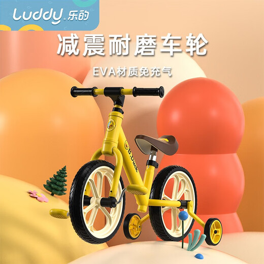 乐的（Luddy）小黄鸭儿童平衡车2-3-6岁宝宝滑行车自行车学步滑步车1020L 1020L 小绿鸭