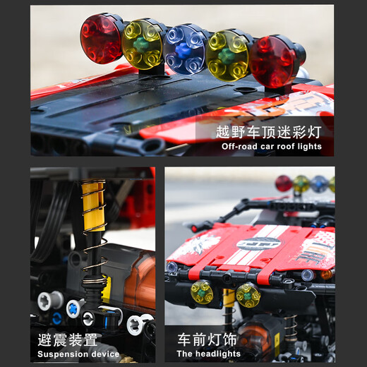 宇星模王遥控汽车积木男孩拼装四驱越野车攀爬赛车玩具成人高难度拼图礼物 极地探险者攀爬车1381颗粒-18010