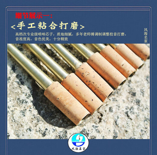风海名家唢呐芯子配件橡树皮软木白铜芯子专业演奏钦子寸管笛针送唢呐哨片 降B调1个（6.4CM）+气盘