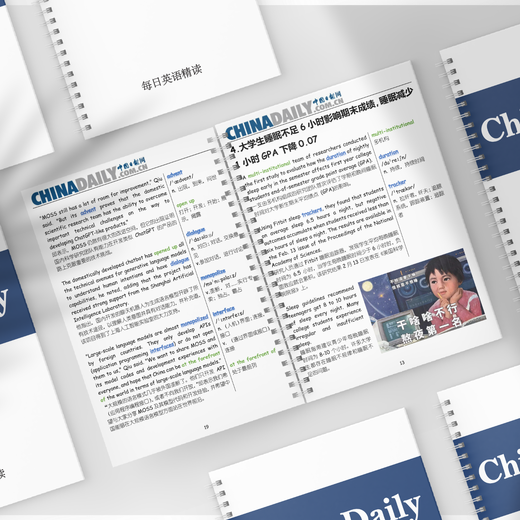 China Daily Intensive Reading Postgraduierten-Aufnahmeprüfung Englisch Level 4 und Level 6 IELTS TOEFL Chinesisch Lesenotizen Buch Band 3 55 Artikel ca. 200 Seiten