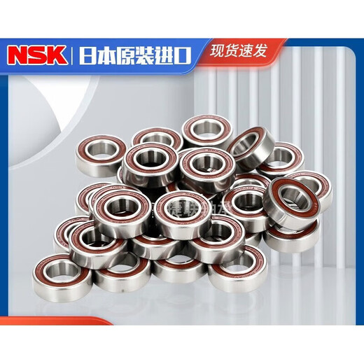 NSK轴承683微型684迷你685小轴承大全686高速687电机688689Z 683Z 687ZZ