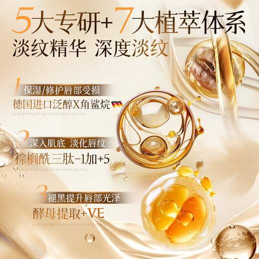 Beauty Talisman Color Changing Lipstick Moisturizing Nourishes Lips Lipstick Non-fading Non-stick Cup Ladies Lip Protector Anti-Drying New Year Gift