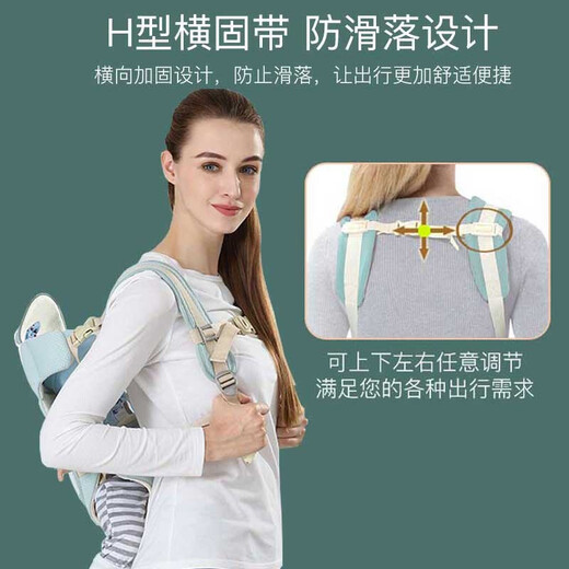 爱宝适婴儿背带腰凳前抱横抱式多功能透气薄款护头可拆卸 M181薄荷绿