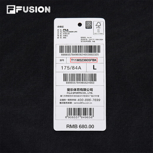 Fila Fusion Fila Fashion Brand Knited Pants 2025 Summer New Fashion New Fashion Flowing Pantalones casuales [Hombres] Negro - Bk L