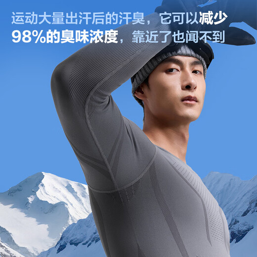 Jing Tokyo Yuxue 500 compression quick-drying clothing men's thermal underwear ski mountaineering outdoor sports thermal suit XL