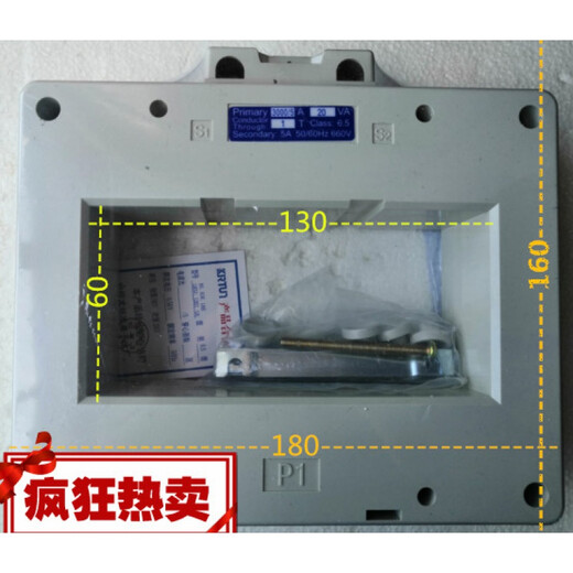 Primary current transformer SDH-3000/5A 100 120 SDH-0.66 II BH-30 3000/5A 100 holes