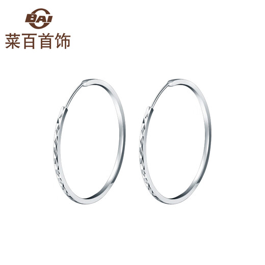 Caibai Jewelry Platinum Earrings Platinum Trendy Street Big Earrings Price BJ Platinum Earrings About 6.45g