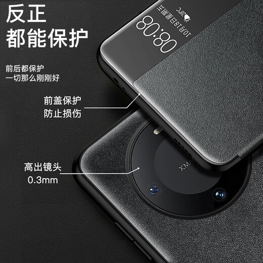 
Taras [Flip-free answering丨Smart windows] Suitable for Huawei mate60pro mobile phone case mate60 full cover smart sleep window anti-fall protection case 60pro/pro+ [Black black]Flip-free answering丨Smart windows