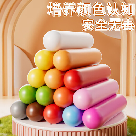 
Jingyan Select Children's Colorful Clay Ice Cream Ice Cream Ice Cream Machine Toys Clay Plasticine Boys and Girls 3-6 Years Old House Birthday Gift