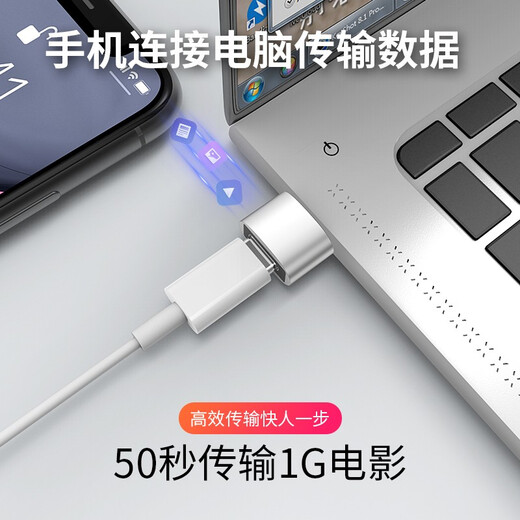 Xuanyi Apple iPhone17 Pro Max/16/15/14/1312 Charging Cable Adapter PD Adapter Type-C to USB Converter Fast Charging Tablet Car Power Bank