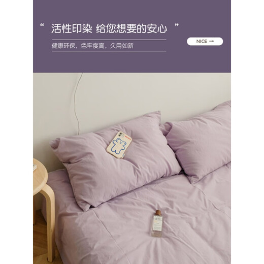 Ruiqin Solid Color 100 Pure Cotton Washed Cotton Bed Sheet Single Piece Cotton Internet Celebrity Bed Sheet Student Dormitory Single 2-piece Set RM Lilac 100 Pure Cotton Bed Sheet (Heavyweight) 120x230cm