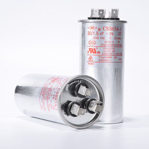Chunlan LG TCL air conditioning capacitor CBB65 air conditioning compressor fan starting capacitor 3 pins 35+1.5UF 30+1.5UF