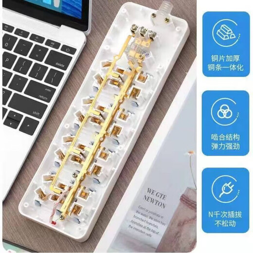 Bull (BULL) same style pure copper socket with wire plug-in multi-function plug-in board independent switch plug-in board wiring board blue and white 7 holes main switch/with 2 meters of wire 2500W