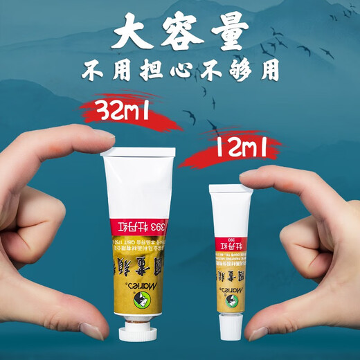 Marley brand Chinese painting pigment large capacity 32ml refill single bottle landscape painting ink painting professional grade meticulous painting Chinese painting pigment monochrome Chinese painting pigment 32ml red