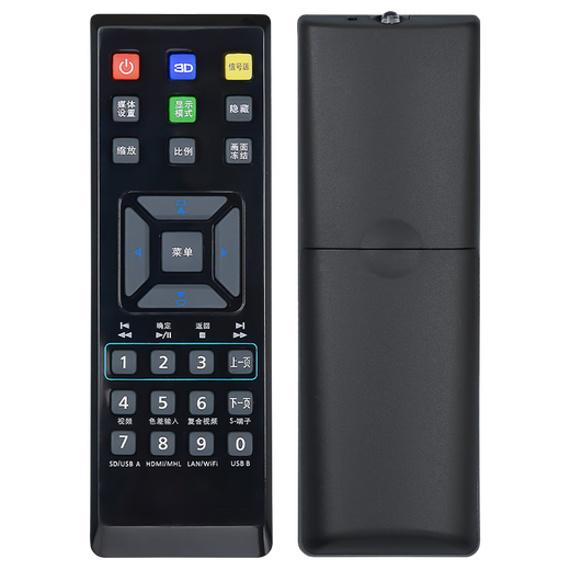 适用Acer宏碁投影机仪遥控器H5380BD H6520BD S1383 S1283 UN210 款式二【黑色款】