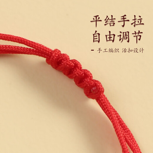 High school entrance exam good luck red rope adjustable bracelet blessing lucky landing inspirational rising success bracelet red rope 2 pieces