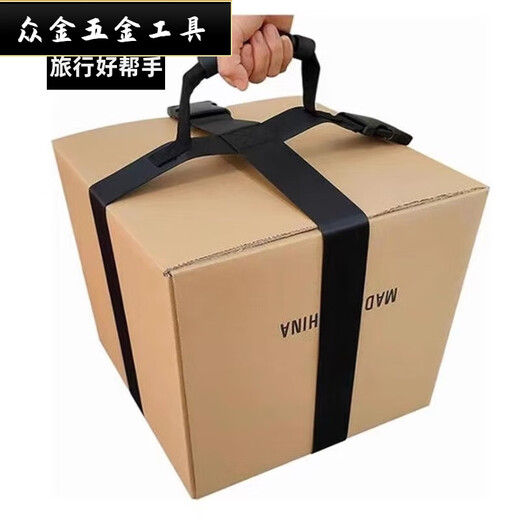 Adjustable length of portable luggage straps, trolley case straps, one-word rope, travel outdoor moving carton, one-word straps