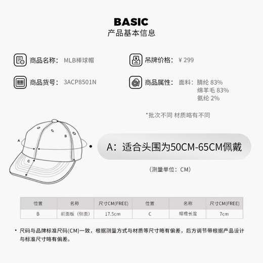 MLB帽子男女刺绣硬顶棒球帽运动四季遮阳帽3ACP8501N-50GOS-F/金色