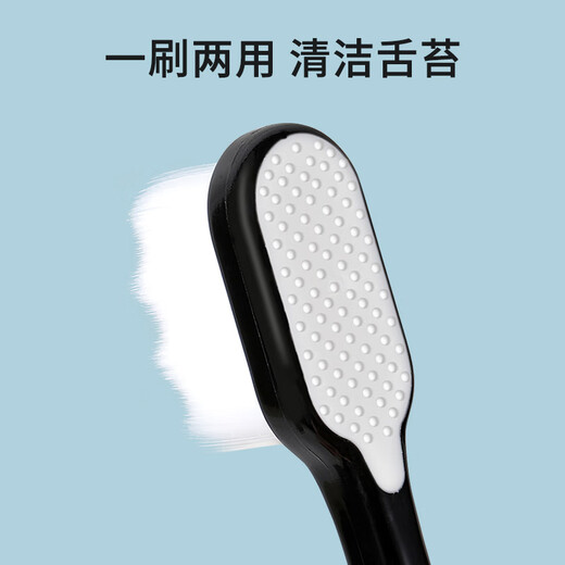 RAOYI胖东来同款抗菌万毛牙刷小头女士孕妇软毛牙刷2支