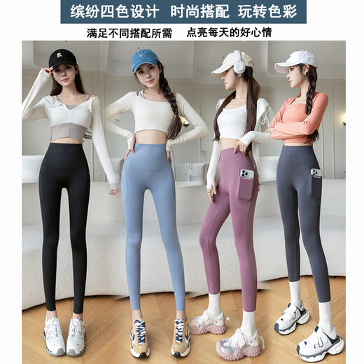 Double Pocket Large Size Shark Pants Plus Velvet Leggings for Women Autumn and Winter Outerwear 2025 New Warm Yoga Pants Belly Control Pants Star Black - Double Pocket Spring and Autumn Style No Velvet M 80-100Jin Jin is equal to 0.5kg