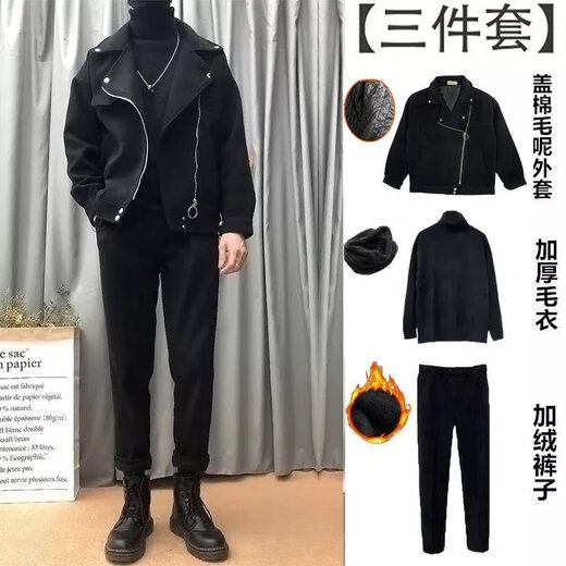熊司令秋冬季男士三件套男装休闲加绒套装加厚毛呢大衣男生冬天一 1592黑色单外套 S  建议70至85斤左右
