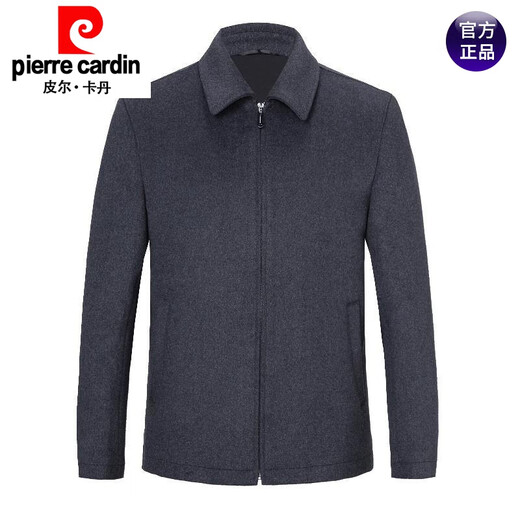 Pierre Cardin autumn and winter middle-aged and elderly men's jacket short woolen woolen coat lapel daddy plus size coat dark gray medium thickness 185/2XL
