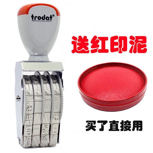 
Four-digit price digital seal 0-9 adjustable rotor number printing large-sized external box batch number household acceptance seal 4-digit number/12mm word height 15124
